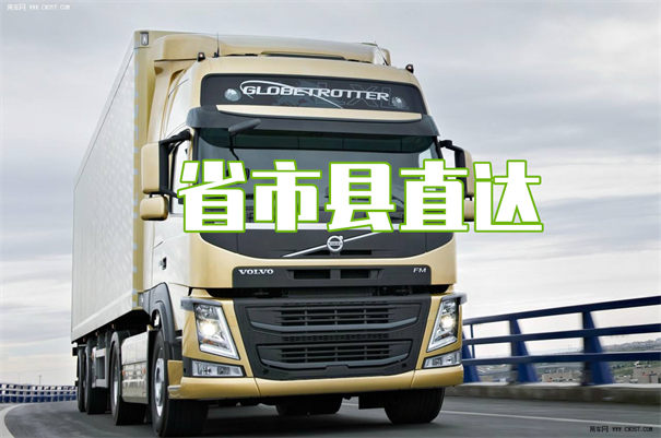 嘉峪关到文水物流价格
