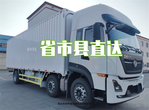 嘉峪关到盐源物流需要几天到