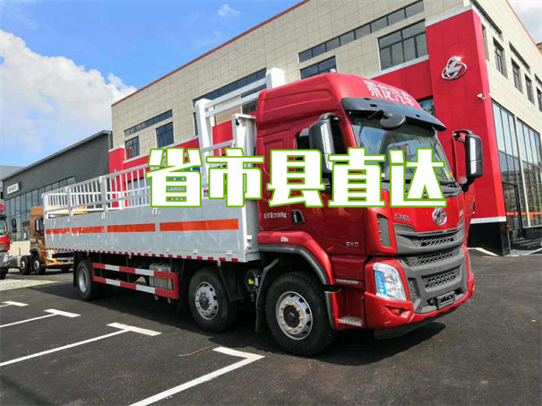 嘉峪关到海兴物流多少钱一斤